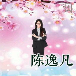 陈逸凡