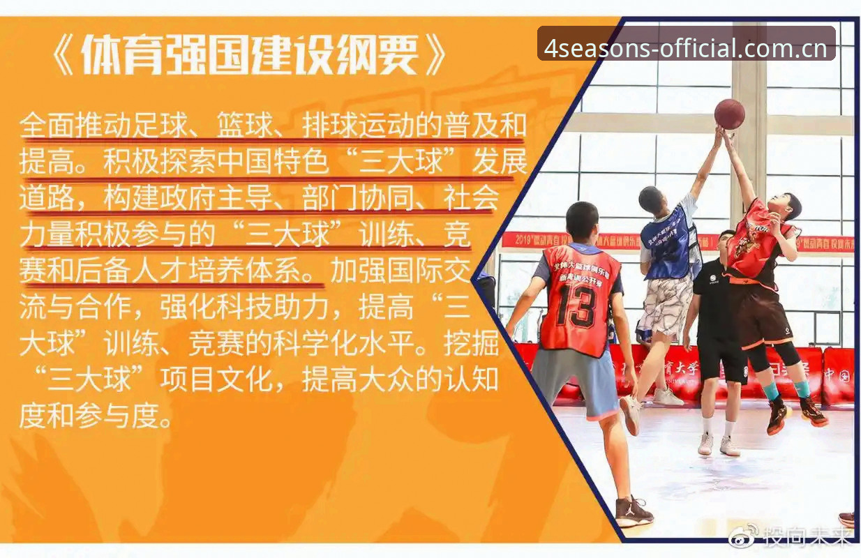 四季体育官网安卓安装失败问题最新动态：三大核心原因与解决方案详解
