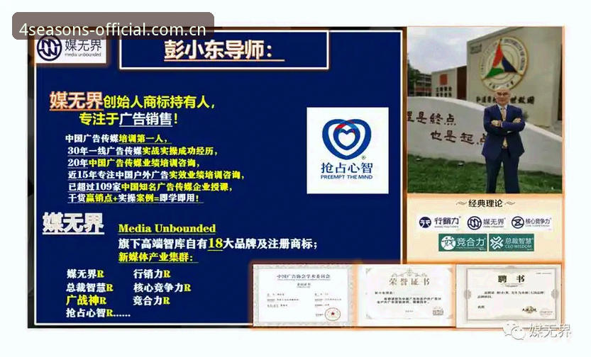 资深用户分享：四季网站应用下载的实战经验与使用心得