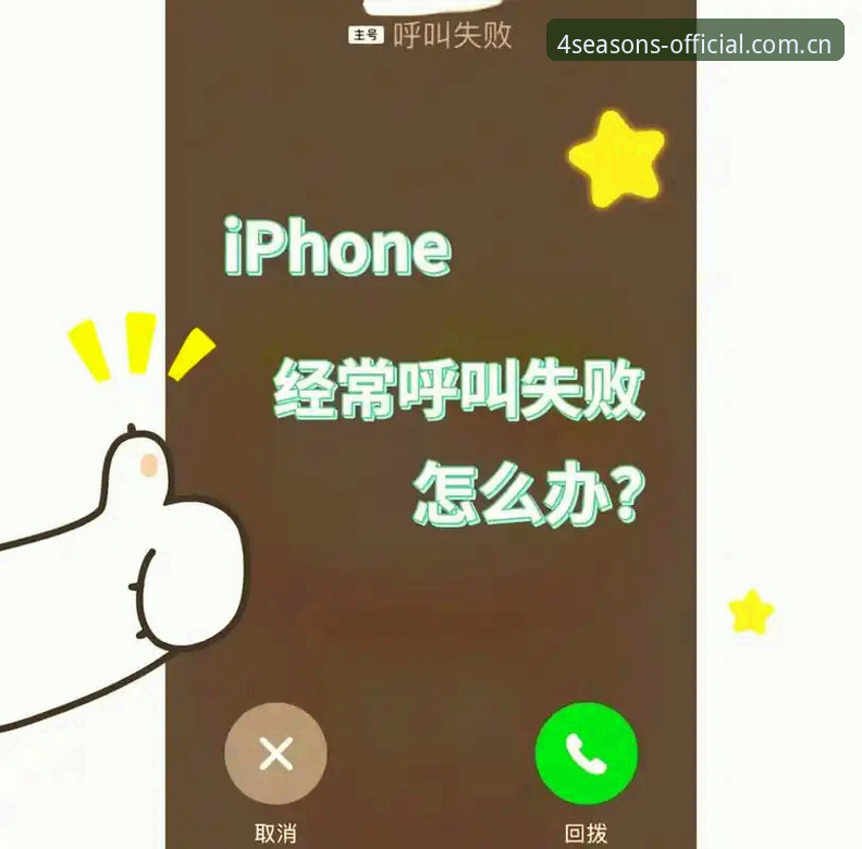 四季网站娱乐资讯安装失败怎么办？五个实用技巧帮你解决问题