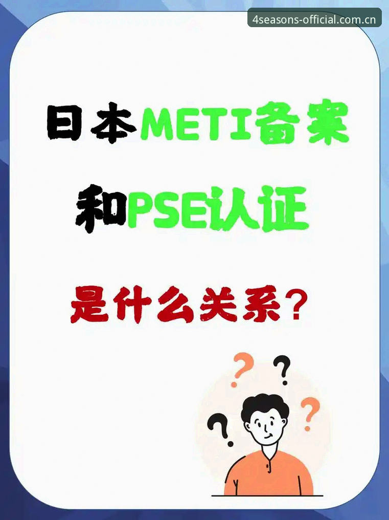 四季体育官网应用安全下载完整指南：从官网认证到多端同步的深度解析